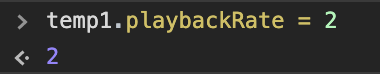 Screenshot of the text "temp1.playbackRate = 2" having been entered in the developer tools console and the result "2" being returned to confirm that value is set.